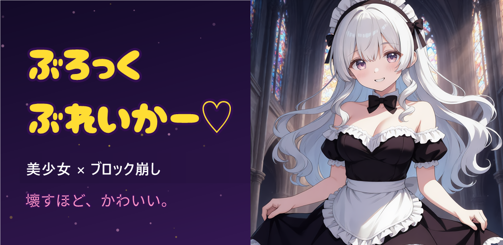 キービジュアル